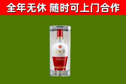 珠晖区烟酒回收五粮液酒.jpg