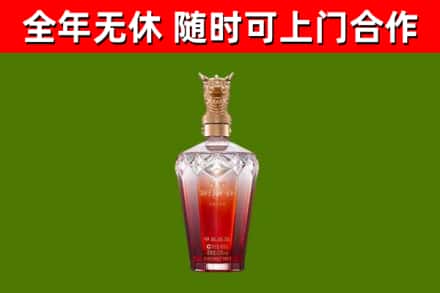 珠晖区烟酒回收皇家剑南春龙年.jpg