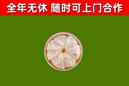 珠晖区回收燕窝