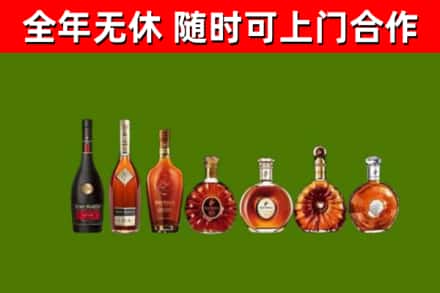 珠晖区烟酒回收洋酒价格.jpg