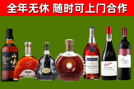 珠晖区回收红酒