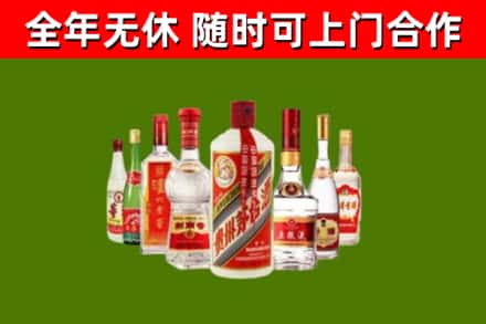 珠晖区烟酒回收八大名酒.jpg