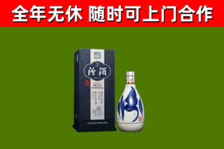 珠晖区回收汾酒