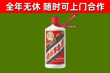 珠晖区回收飞天茅台酒