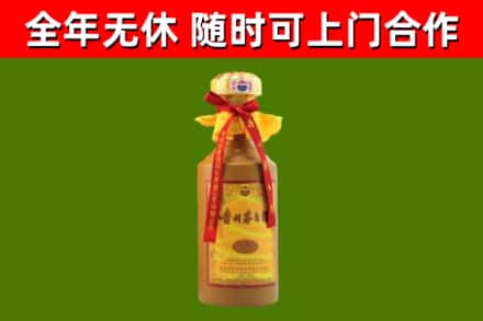 珠晖区回收15年份茅台