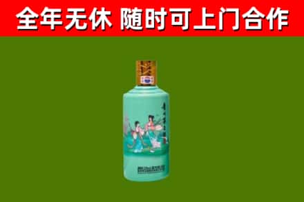 珠晖区回收节气茅台酒
