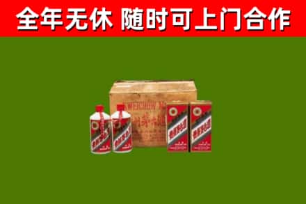 珠晖区回收老茅台酒