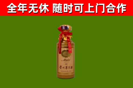 珠晖区回收30年茅台酒