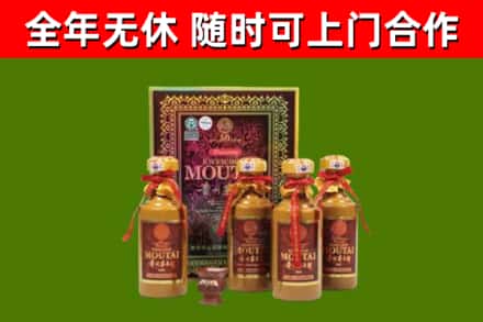 珠晖区回收50年份茅台