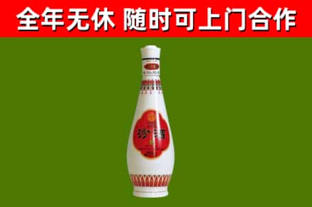 珠晖区回收老汾酒
