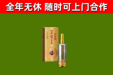 珠晖区回收泸州老窖