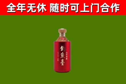 珠晖区烟酒回收钓鱼台.jpg
