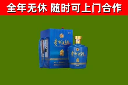 珠晖区回收贵州大曲