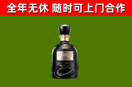 珠晖区回收古井贡酒