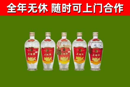 珠晖区回收老五粮液