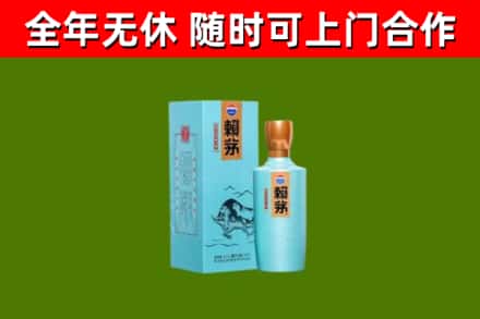 珠晖区回收赖茅