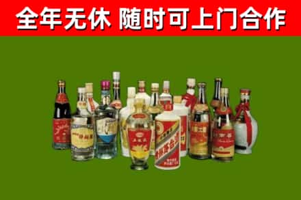 珠晖区烟酒回收老白酒.jpg