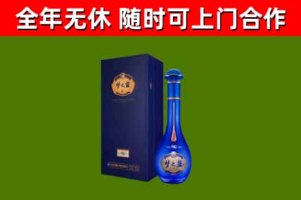 珠晖区烟酒回收老梦之蓝酒.jpg