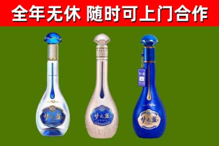 珠晖区回收梦之蓝