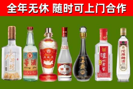 珠晖区烟酒回收名酒系列.jpg