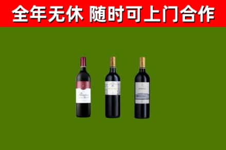 珠晖区烟酒回收拉菲红酒.jpg
