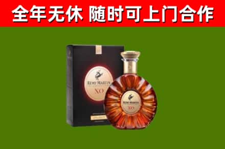 珠晖区烟酒回收人头马XO洋酒.jpg