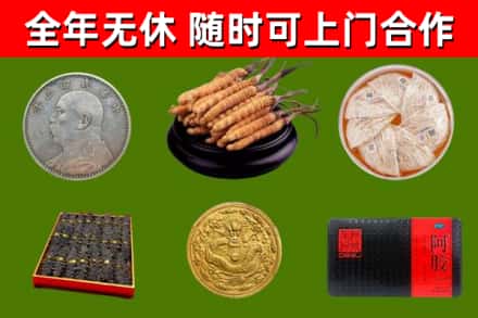 珠晖区回收礼品